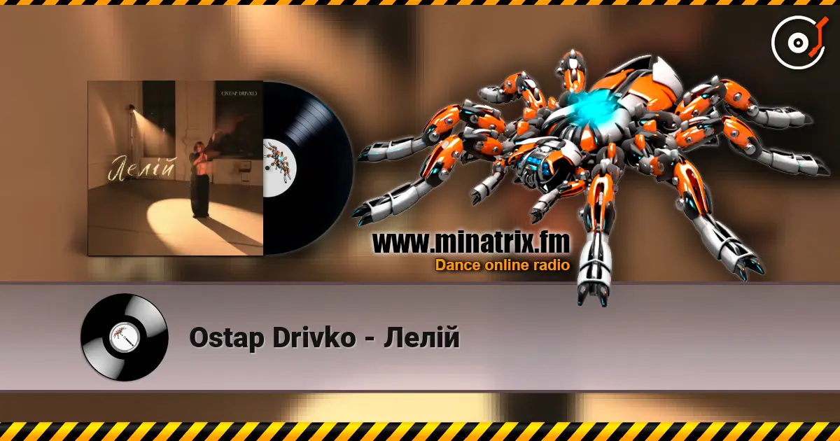 Ostap Drivko - Лелій escuchar online en alta calidad | Minatrix.FM
