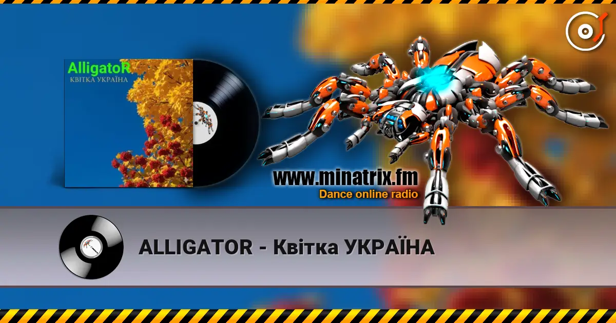 ALLIGATOR - Квітка УКРАЇНА escuchar online en alta calidad | Minatrix.FM