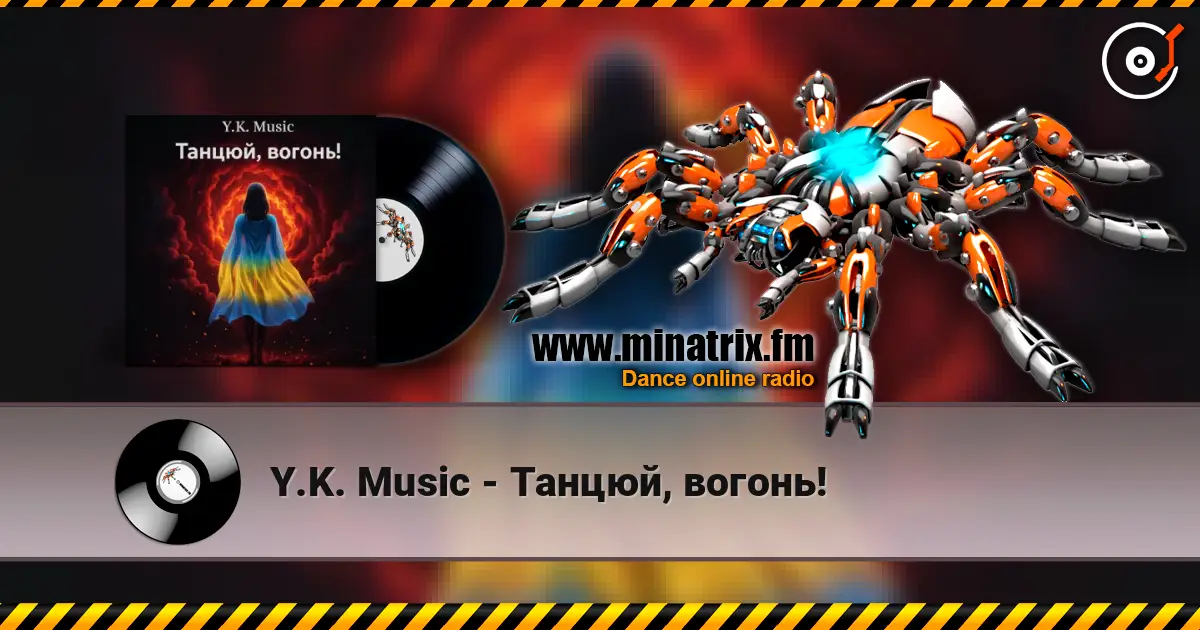 Y.K. Music - Танцюй, вогонь! escuchar online en alta calidad | Minatrix.FM