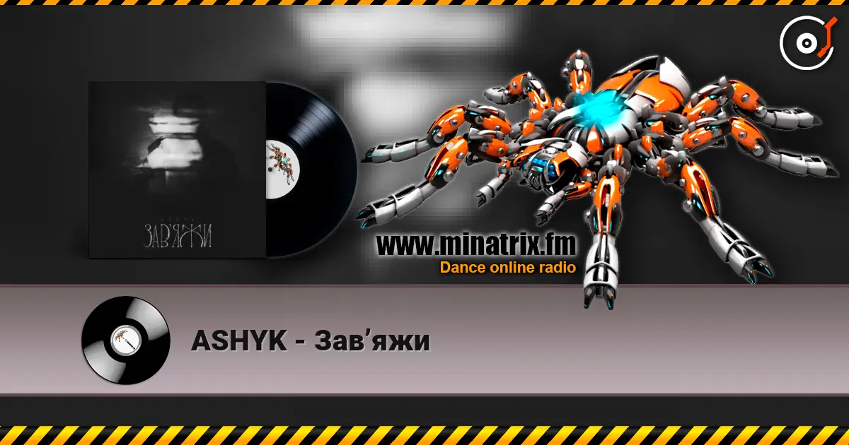 ASHYK - Завʼяжи escuchar online en alta calidad | Minatrix.FM