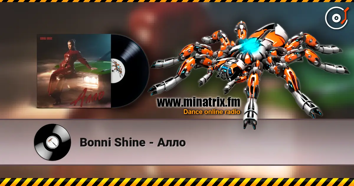 Bonni Shine - Алло escuchar online en alta calidad | Minatrix.FM