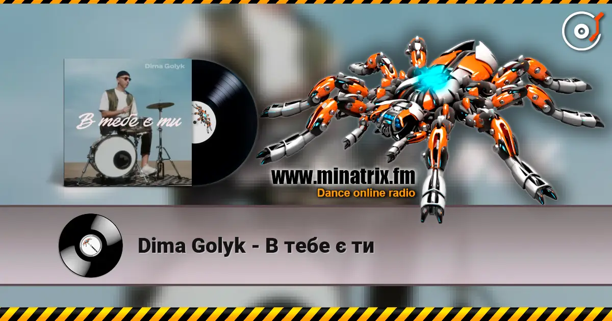 Dima Golyk - В тебе є ти escuchar online en alta calidad | Minatrix.FM