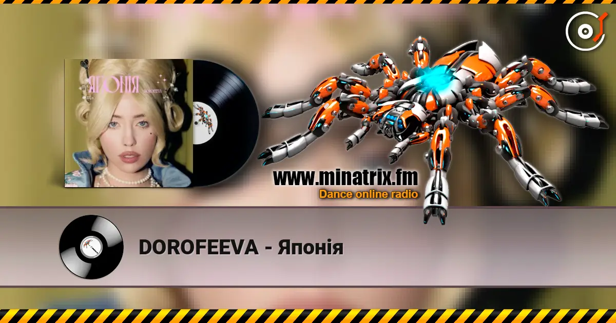 DOROFEEVA - Японія escuchar online en alta calidad | Minatrix.FM