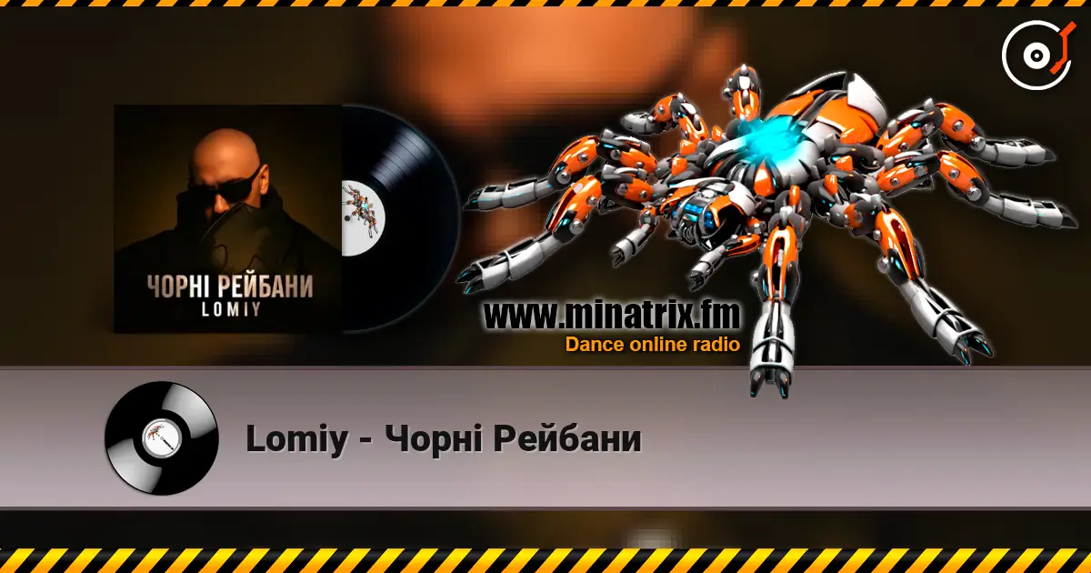 Lomiy - Чорні Рейбани escuchar online en alta calidad | Minatrix.FM