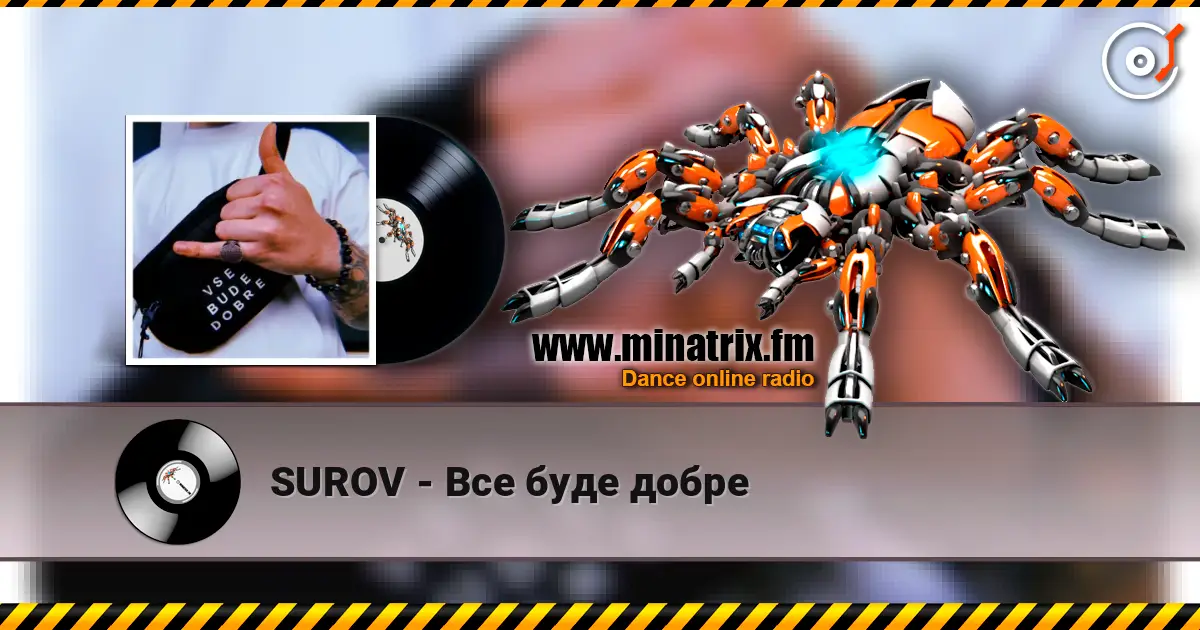 SUROV - Все буде добре escuchar online en alta calidad | Minatrix.FM