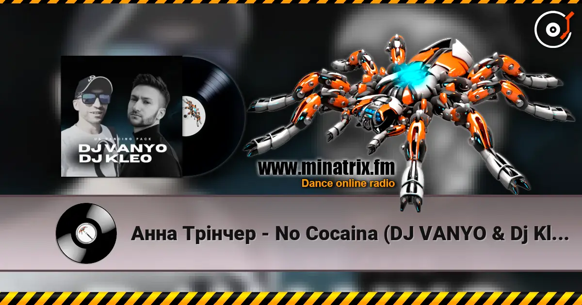 Анна Трінчер - No Cocaina (DJ VANYO & Dj Kleo Afro Mashup) escuchar online en alta calidad | Minatrix.FM