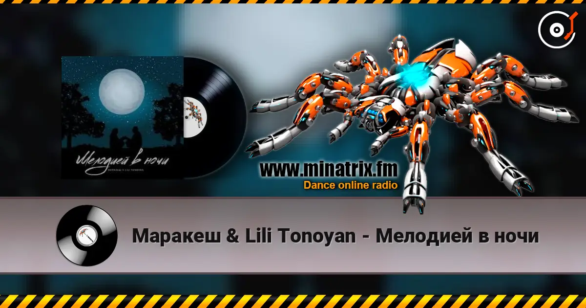 Маракеш & Lili Tonoyan - Мелодией в ночи escuchar online en alta calidad | Minatrix.FM