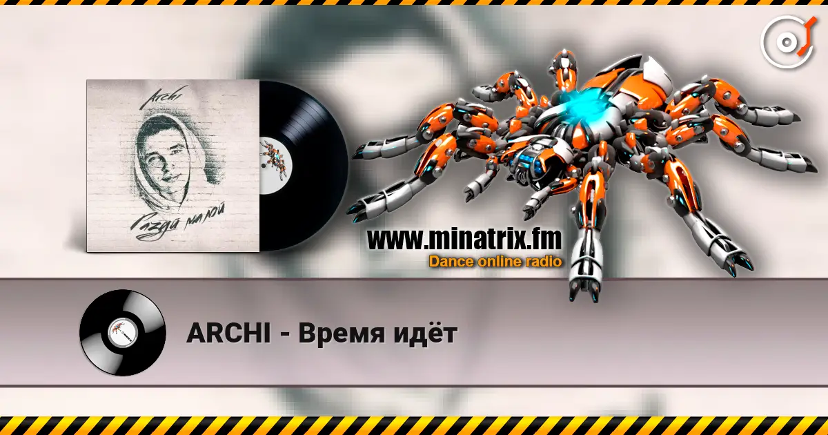 ARCHI - Время идёт escuchar online en alta calidad | Minatrix.FM