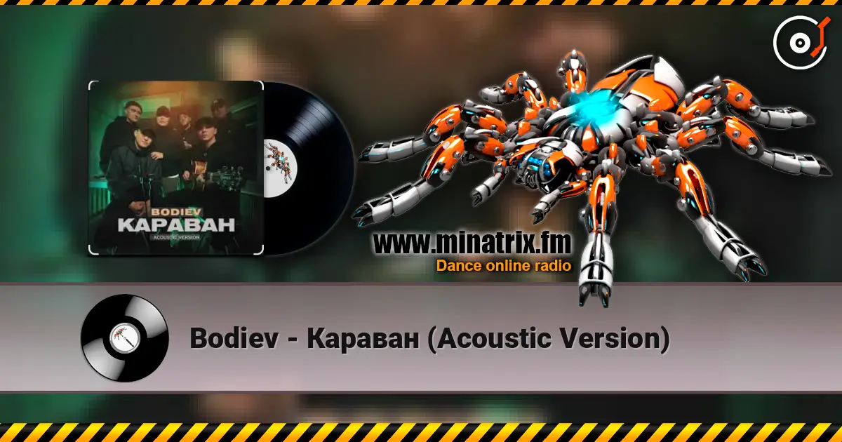 Bodiev - Караван (Acoustic Version) escuchar online en alta calidad | Minatrix.FM