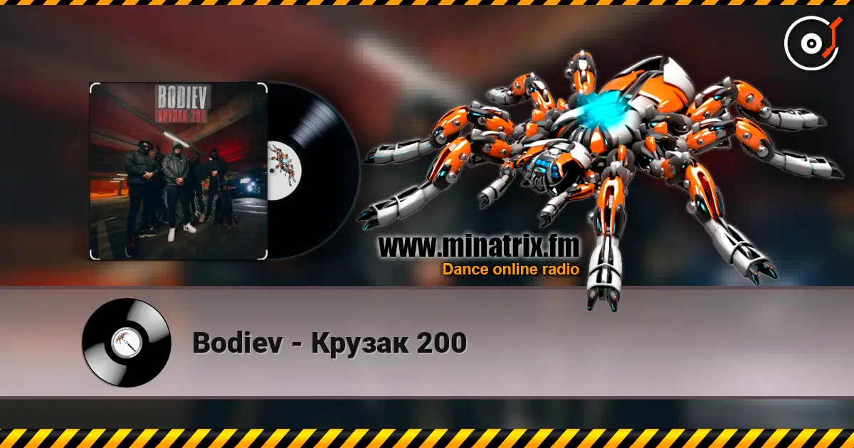 Bodiev - Крузак 200 escuchar online en alta calidad | Minatrix.FM