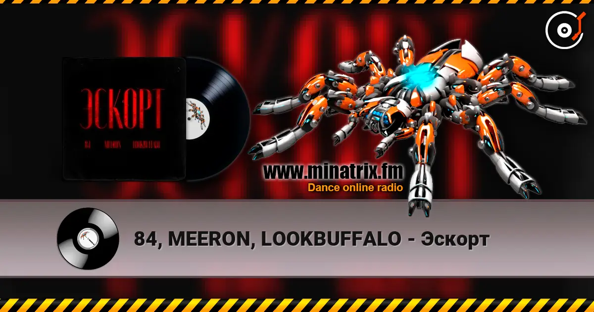 84, MEERON, LOOKBUFFALO - Эскорт escuchar online en alta calidad | Minatrix.FM