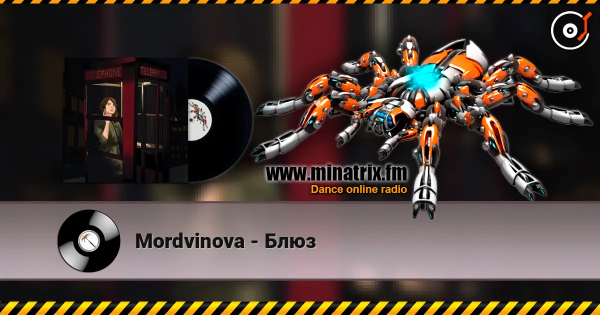 Mordvinova - Блюз escuchar online en alta calidad | Minatrix.FM