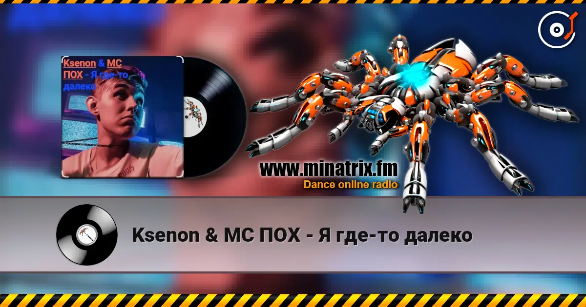 Ksenon & МС ПОХ - Я где-то далеко escuchar online en alta calidad | Minatrix.FM