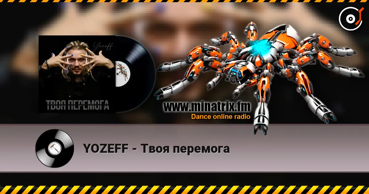 YOZEFF - Твоя перемога escuchar online en alta calidad | Minatrix.FM