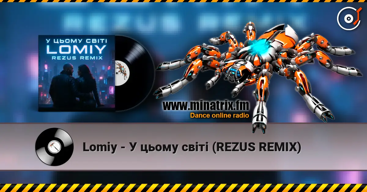 Lomiy - У цьому світі (REZUS REMIX) escuchar online en alta calidad | Minatrix.FM