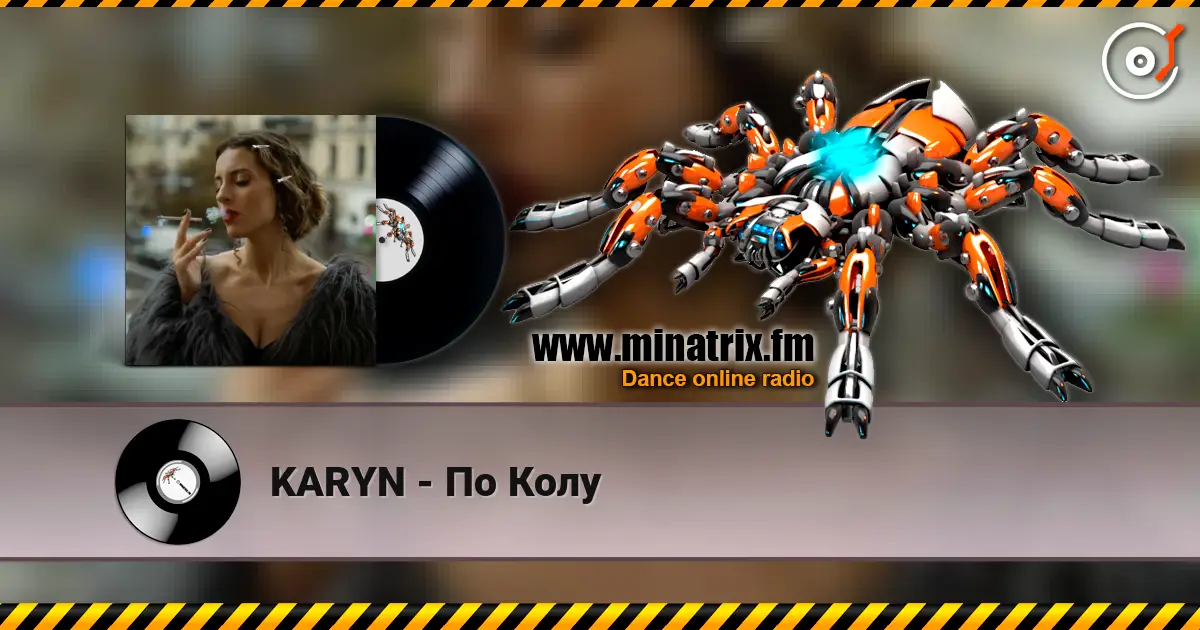 KARYN - По Колу escuchar online en alta calidad | Minatrix.FM