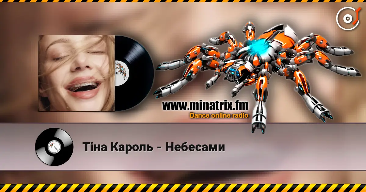 Тіна Кароль - Небесами escuchar online en alta calidad | Minatrix.FM