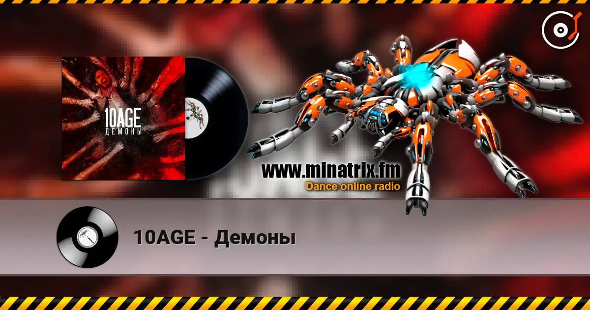 10AGE - Демоны escuchar online en alta calidad | Minatrix.FM