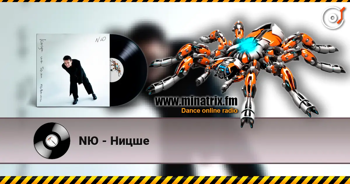 NЮ - Ницше escuchar online en alta calidad | Minatrix.FM