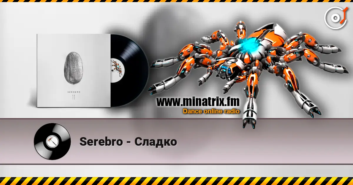 Serebro - Сладко escuchar online en alta calidad | Minatrix.FM