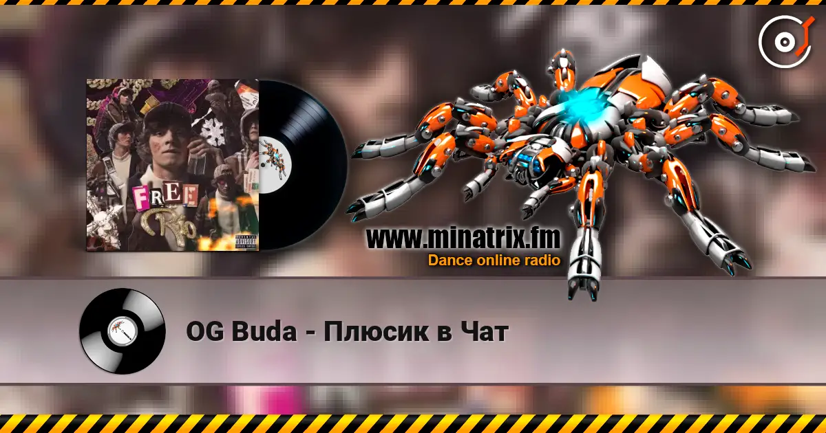 OG Buda - Плюсик в Чат escuchar online en alta calidad | Minatrix.FM