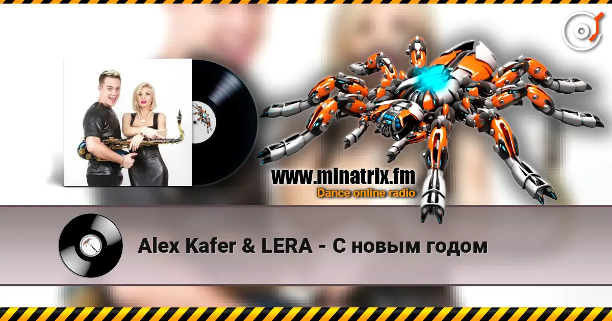 Alex Kafer & LERA - С новым годом escuchar online en alta calidad | Minatrix.FM