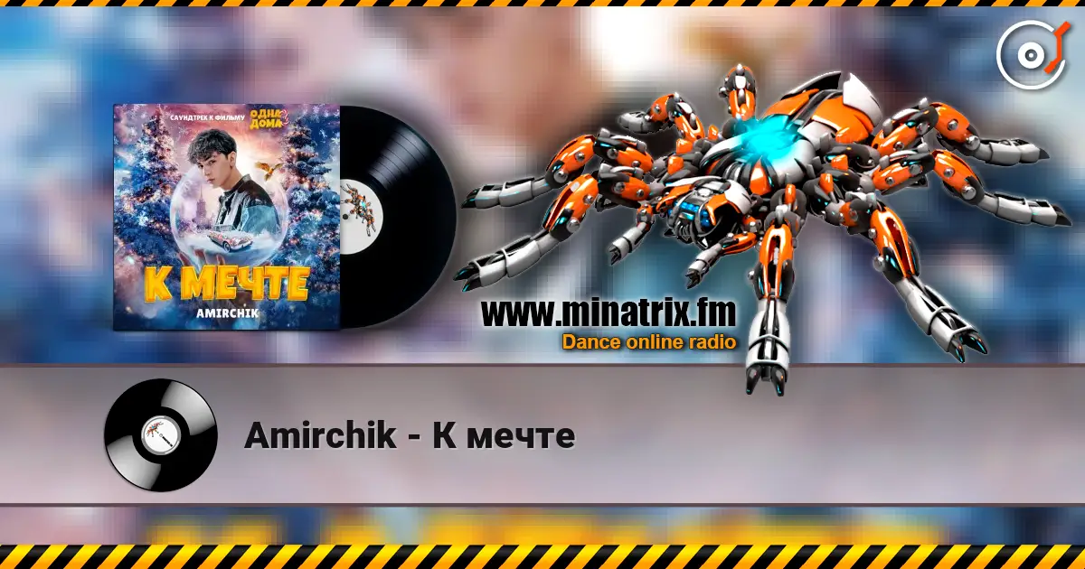 Amirchik - К мечте escuchar online en alta calidad | Minatrix.FM