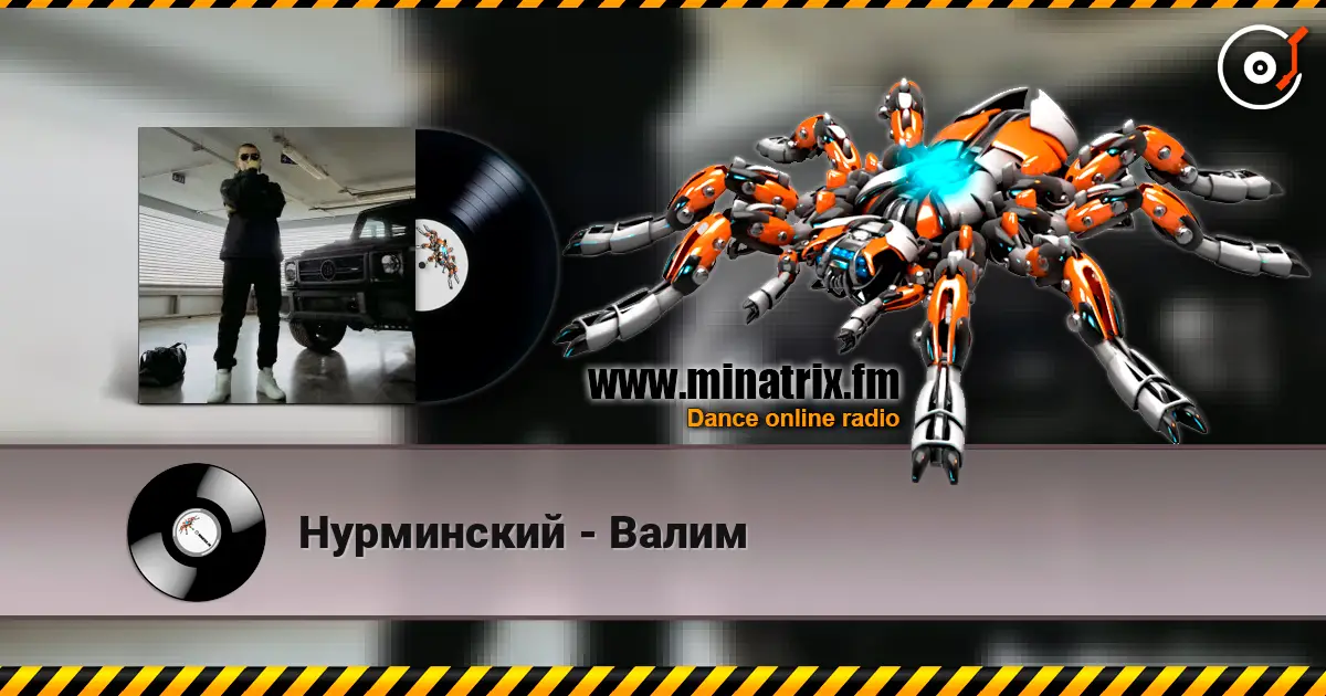 Нурминский - Валим escuchar online en alta calidad | Minatrix.FM