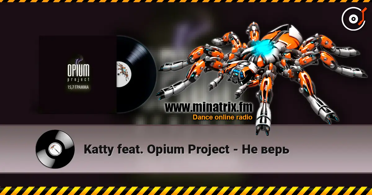Katty feat. Opium Project - Не верь escuchar online en alta calidad | Minatrix.FM