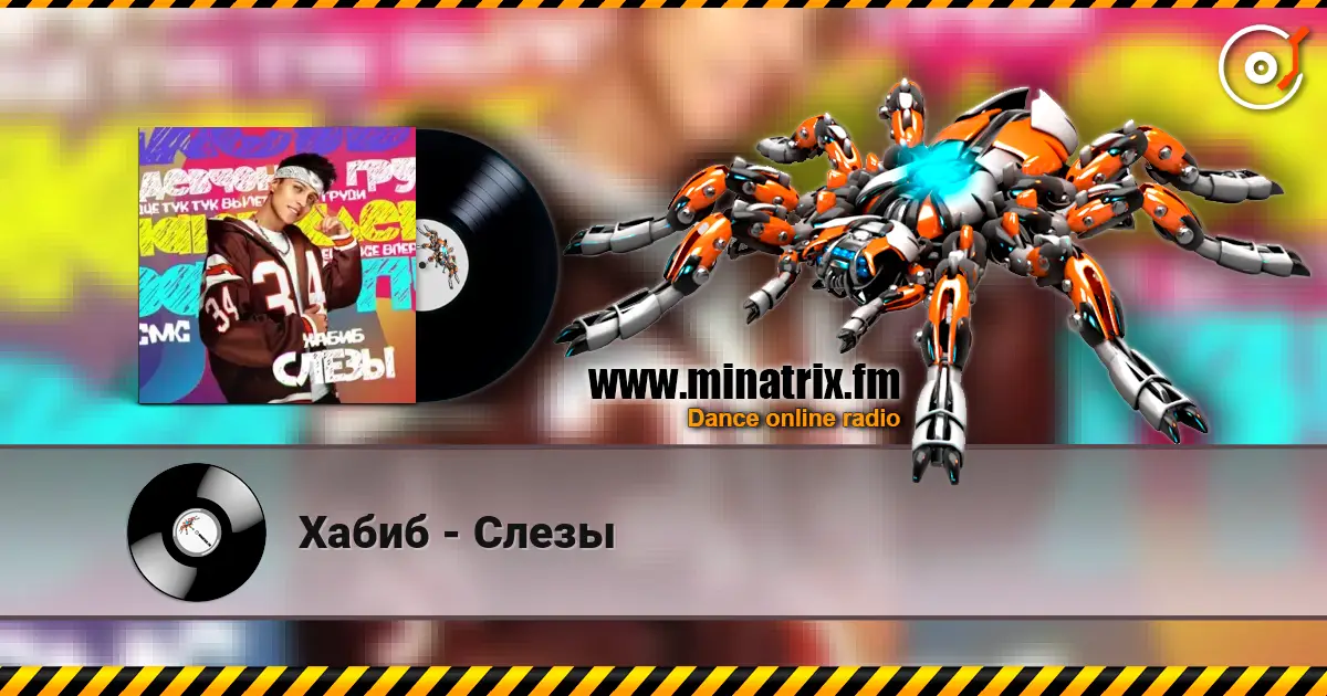 Хабиб - Слезы escuchar online en alta calidad | Minatrix.FM