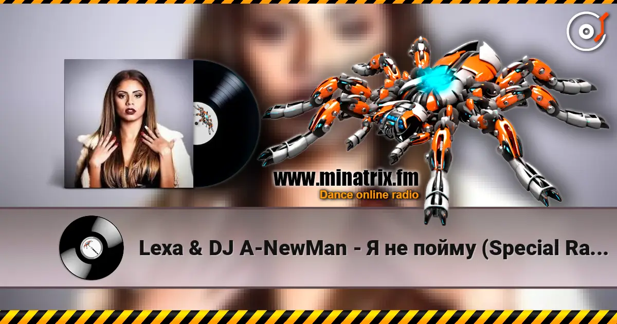 Lexa & DJ A-NewMan - Я не пойму (Special Radio Edition) escuchar online en alta calidad | Minatrix.FM