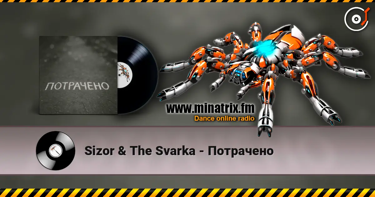 Sizor & The Svarka - Потрачено escuchar online en alta calidad | Minatrix.FM