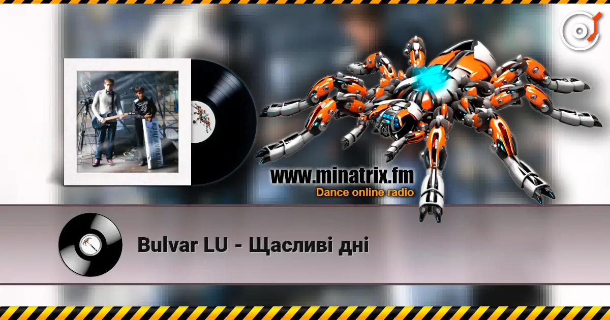 Bulvar LU - Щасливі дні escuchar online en alta calidad | Minatrix.FM