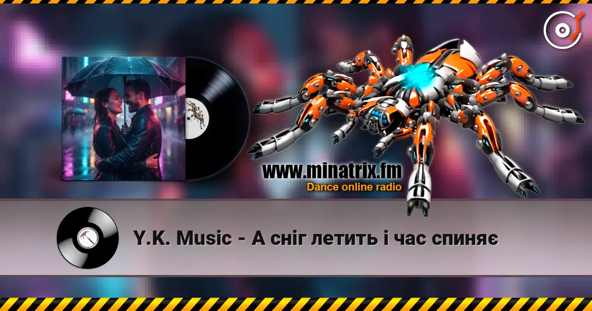 Y.K. Music - А сніг летить і час спиняє escuchar online en alta calidad | Minatrix.FM