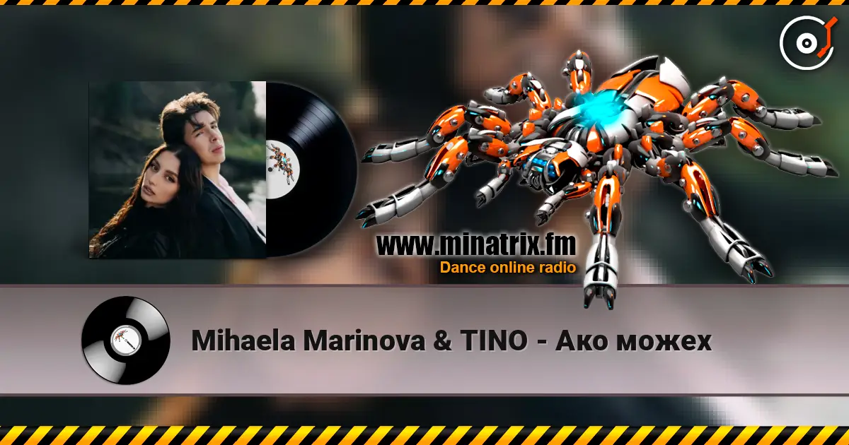 Mihaela Marinova & TINO - Ако можех escuchar online en alta calidad | Minatrix.FM