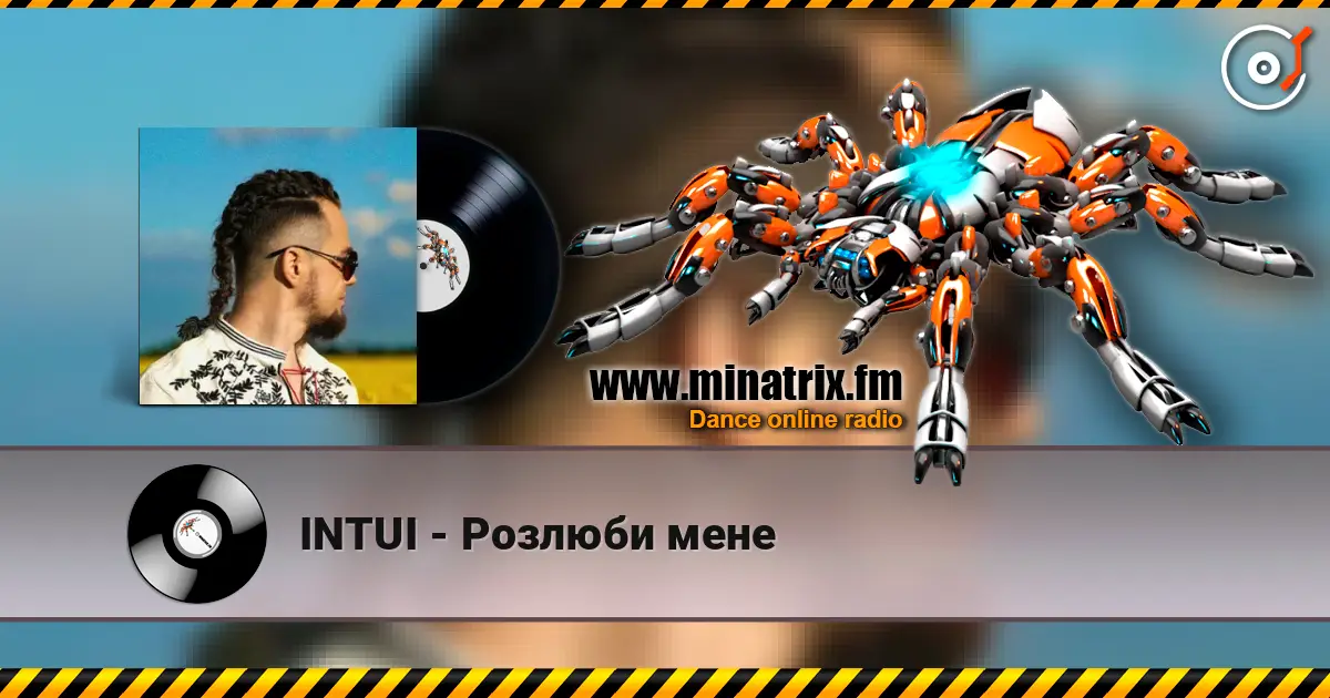 INTUI - Розлюби мене escuchar online en alta calidad | Minatrix.FM