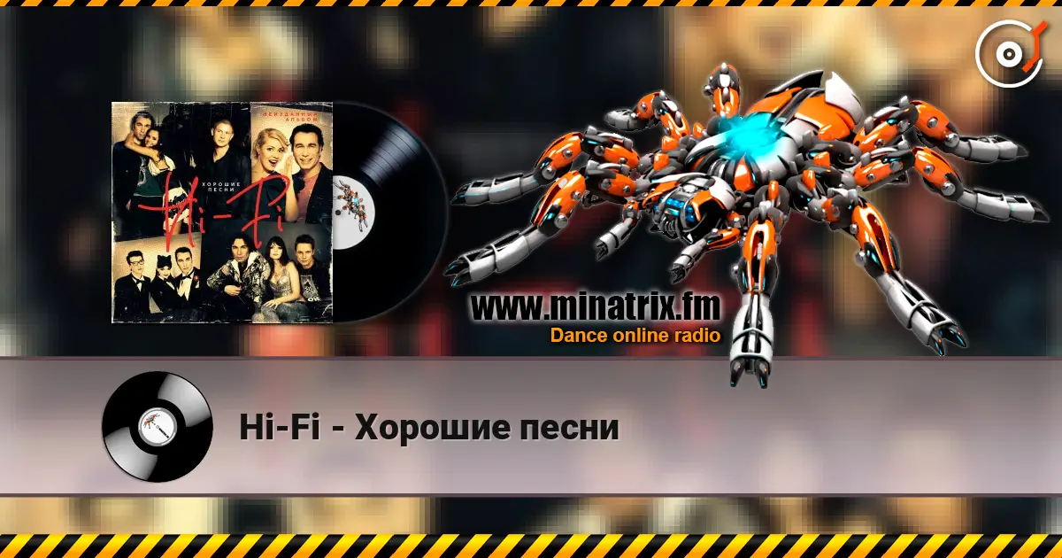 Hi-Fi - Хорошие песни escuchar online en alta calidad | Minatrix.FM