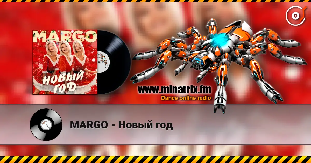 MARGO - Новый год escuchar online en alta calidad | Minatrix.FM