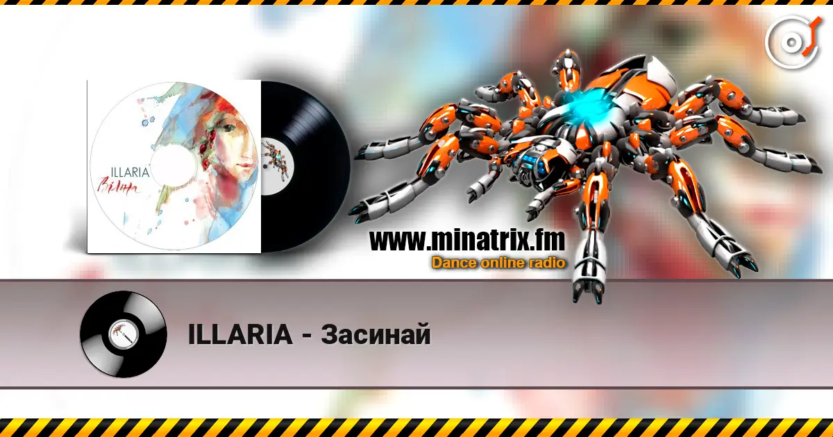 ILLARIA - Засинай escuchar online en alta calidad | Minatrix.FM