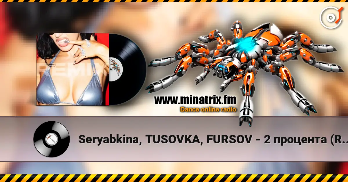 Seryabkina, TUSOVKA, FURSOV - 2 процента (Remix) escuchar online en alta calidad | Minatrix.FM