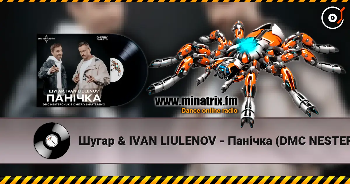 Шугар & IVAN LIULENOV - Панічка (DMC NESTERCHUK & Dmitriy Smarts Radio) escuchar online en alta calidad | Minatrix.FM