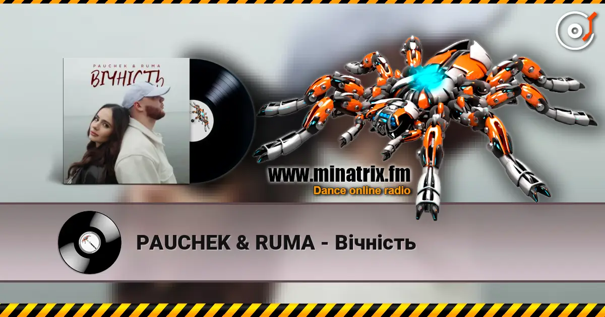 PAUCHEK & RUMA - Вічність escuchar online en alta calidad | Minatrix.FM