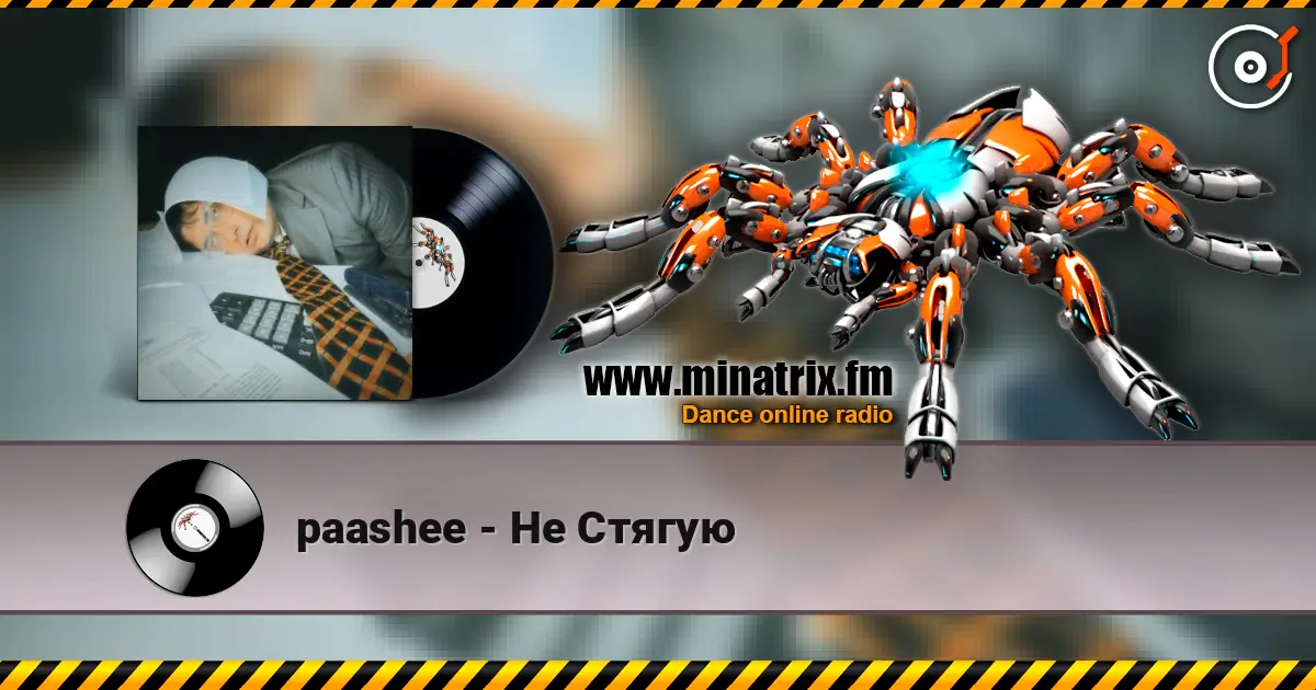 paashee - Не Стягую escuchar online en alta calidad | Minatrix.FM
