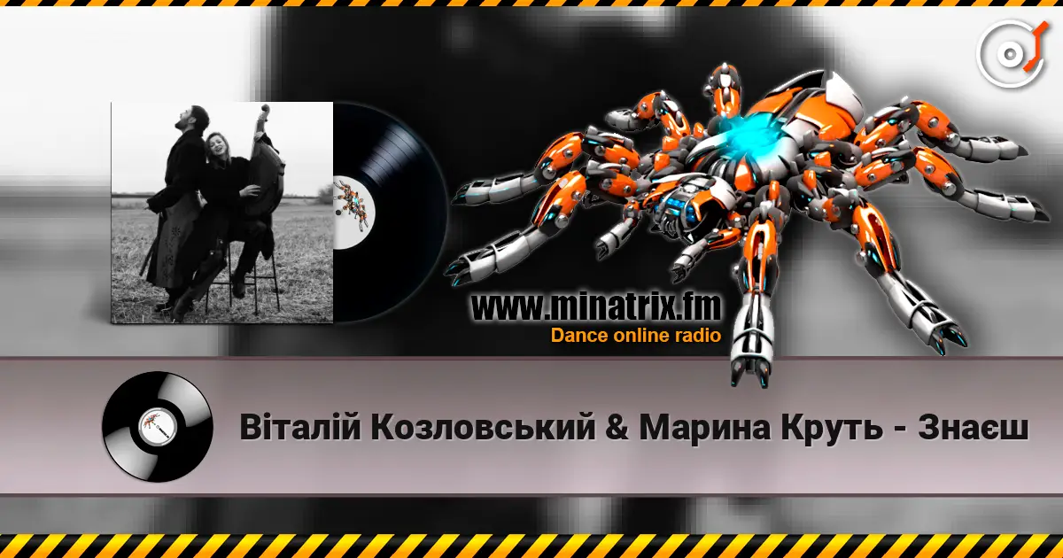 Віталій Козловський & Марина Круть - Знаєш escuchar online en alta calidad | Minatrix.FM