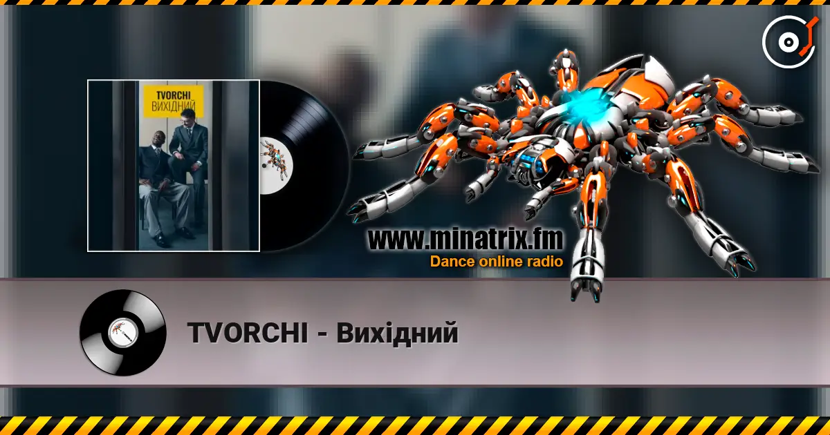TVORCHI - Вихідний escuchar online en alta calidad | Minatrix.FM