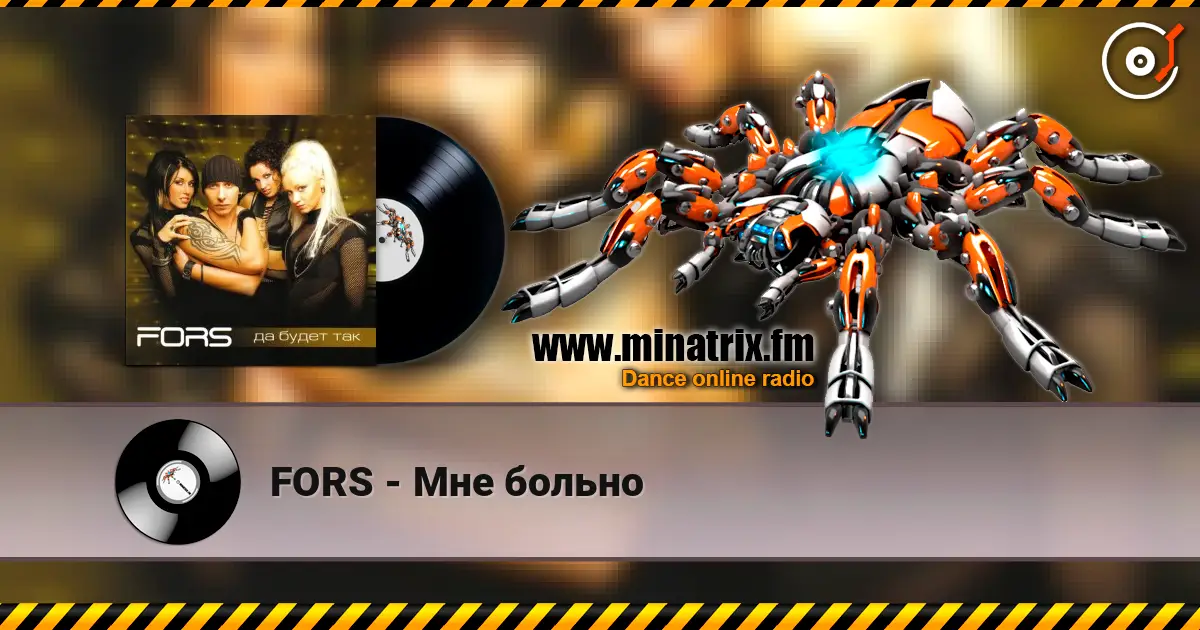 FORS - Мне больно escuchar online en alta calidad | Minatrix.FM