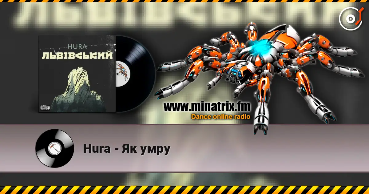 Hura - Як умру escuchar online en alta calidad | Minatrix.FM