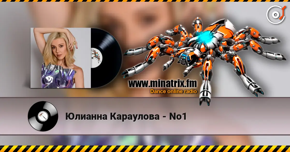 Юлианна Караулова - No1 escuchar online en alta calidad | Minatrix.FM