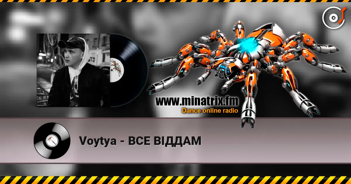Voytya - ВСЕ ВІДДАМ escuchar online en alta calidad | Minatrix.FM