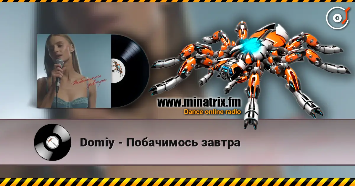 Domiy - Побачимось завтра escuchar online en alta calidad | Minatrix.FM